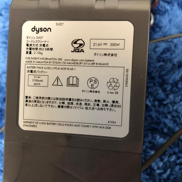 Dyson(ダイソン)のカッパ様専用 スマホ/家電/カメラの生活家電(掃除機)の商品写真