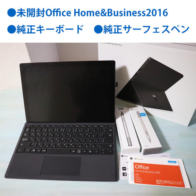 Microsoft - 未開封Office・純正ペン付き　Surface Pro 6 256GBブラック