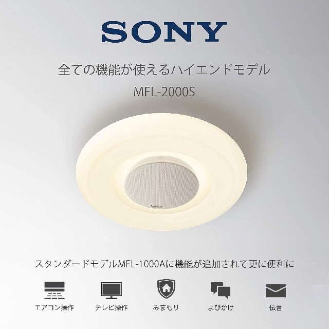 新品未開封】 MFL-2000S マルチファンクションライト2 | svetinikole