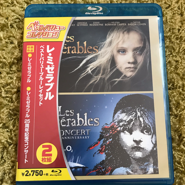 UNIVERSAL ENTERTAINMENT(ユニバーサルエンターテインメント)のレ・ミゼラブル 映画、舞台25周年記念コンサート Blu-ray2枚組 エンタメ/ホビーのDVD/ブルーレイ(外国映画)の商品写真