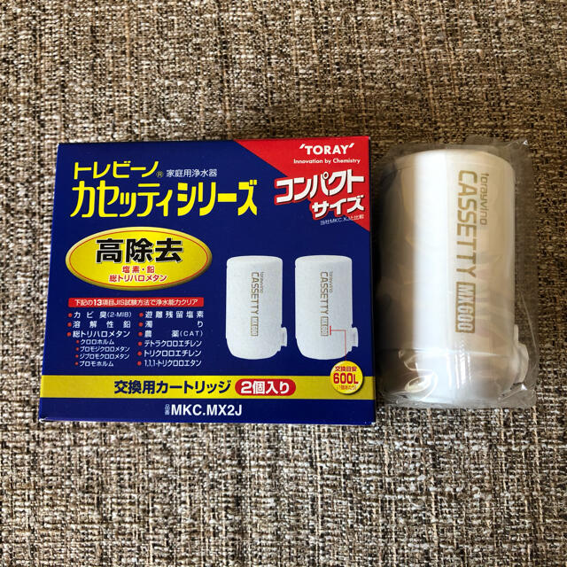 東レ(トウレ)のトレビーノ　交換用カートリッジ インテリア/住まい/日用品のキッチン/食器(浄水機)の商品写真