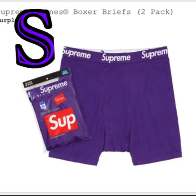 未開封新品　Supreme Hanes ボクサーパンツ sサイズ パープル