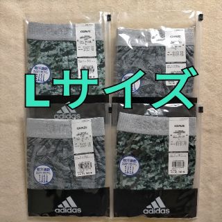 アディダス(adidas)のボクサーパンツ アディダス 吸汗速乾 Lサイズ 4枚セット(ボクサーパンツ)