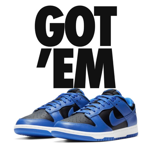 NIKE DUNK LOW HYPER COBALT  27㎝　ダンク　コバルト