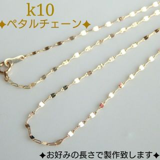 shelly様専用　k10ネックレス　k18ピアス　18金　18k(ネックレス)