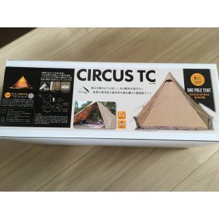 サーカス(circus)のテンマクデザイン　サーカス　tc(テント/タープ)