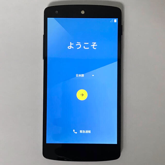 Google Nexus(グーグルネクサス)のNexus 5 LG-D821 16GB SIMフリー [ホワイト] スマホ/家電/カメラのスマートフォン/携帯電話(スマートフォン本体)の商品写真