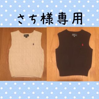 ポロラルフローレン(POLO RALPH LAUREN)のさち様専用【Polo Ralph Lauren】キッズベスト100・110(ニット)