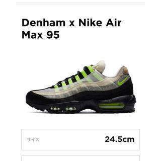 ナイキ(NIKE)の24.5cm DENHAM × NIKE AIR MAX 95 "VOLT"(スニーカー)