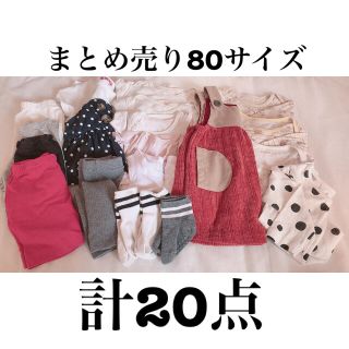 ユニクロ(UNIQLO)のベビー服80 まとめ売り(ロンパース)