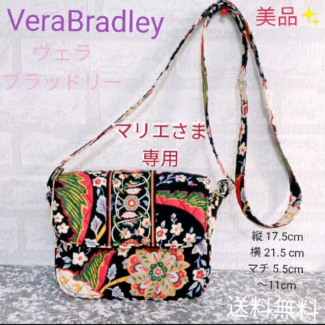 Vera Bradley(ヴェラブラッドリー)のVeraBradley（ヴェラブラッドリー）ショルダーバッグ 　美品✨ レディースのバッグ(ショルダーバッグ)の商品写真