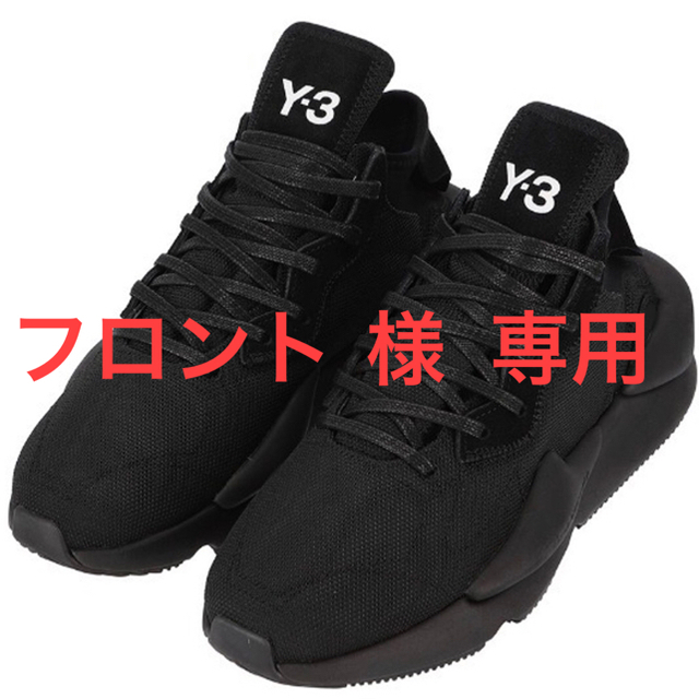 Y-3 KAIWA