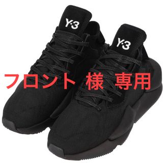 ワイスリー(Y-3)のY-3 KAIWA(スニーカー)