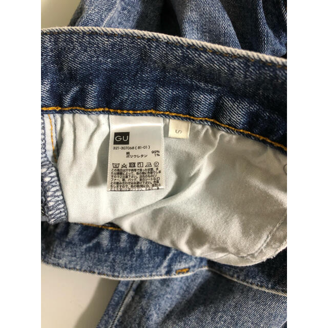 GU(ジーユー)のGU   デニムジーンズ　　 メンズのパンツ(デニム/ジーンズ)の商品写真