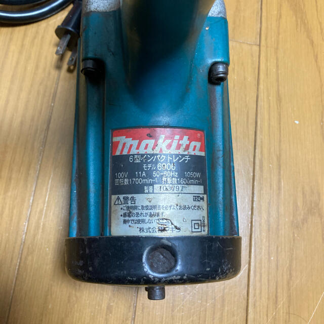 Makita(マキタ)の6型インパクトレンチ　モデル6906 自動車/バイクの自動車(メンテナンス用品)の商品写真