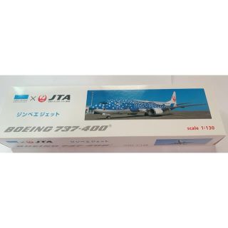 ジャル(ニホンコウクウ)(JAL(日本航空))のジンベエジェット  BOEING737-400 scale1:130(模型/プラモデル)