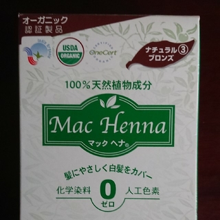 マック(MAC)のマック ヘナハーバルヘアートリートメント ブロンズ(100g)(白髪染め)