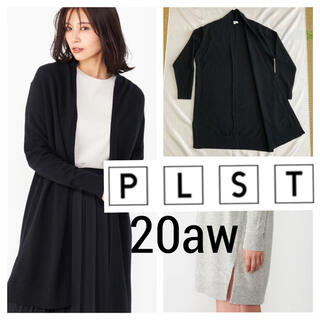 プラステ(PLST)の20aw◆PLST プラステ◆ウールカシミヤ ニット トッパーカーディガン 黒(カーディガン)