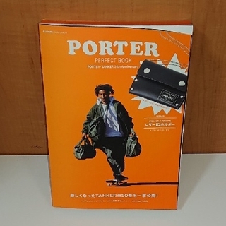 ヘッドポーター(HEADPORTER)のPORTER ポーター 付録(名刺入れ/定期入れ)