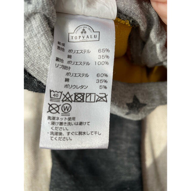 AEON(イオン)の80 パンツ キッズ/ベビー/マタニティのベビー服(~85cm)(パンツ)の商品写真