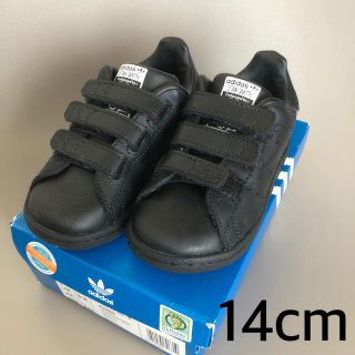 アディダス(adidas)のアディダス　スタンスミス　14cm(スニーカー)