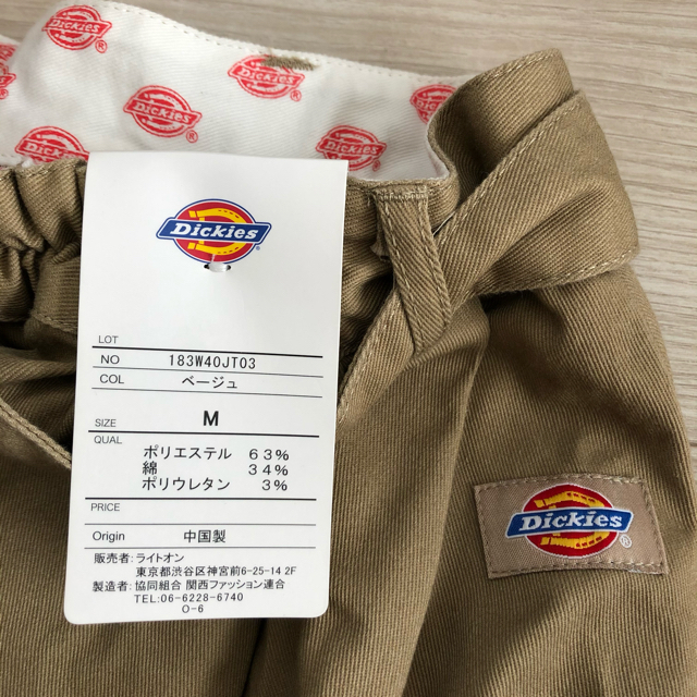 Right-on(ライトオン)のライトオン Dickies ツイルタックスカート ベージュ レディースのスカート(ロングスカート)の商品写真