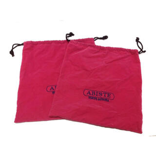 アビステ(ABISTE)の ABISTE アビステ 巾着袋 保存袋 ショップ袋(ショップ袋)