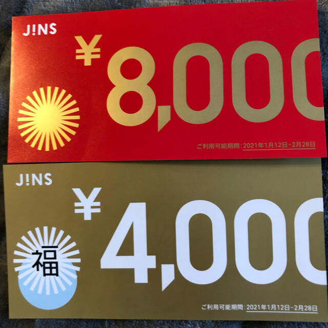 jins 福袋8,000円分（税込8,800円分）