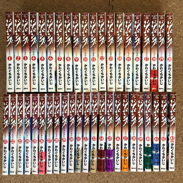 ジパング 全巻セット 1 43巻 かわぐちかいじの通販 By のりの佃煮 S Shop ラクマ ジパング 全巻セット 1 43巻 かわぐちかいじの通販 By のりの佃煮 S Shop ラクマ