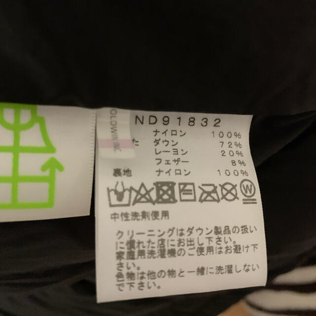 THE NORTH FACE(ザノースフェイス)のお得！セット販売　THE NORTH FACE MOUNTAIN JACKET メンズのジャケット/アウター(マウンテンパーカー)の商品写真