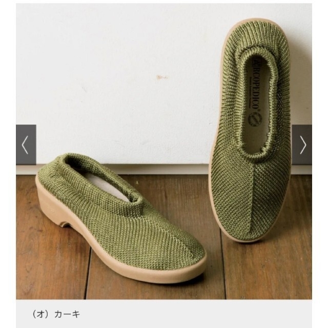 ARCOPEDICO/アルコペディコ メッシュシューズ ステップス /カーキ