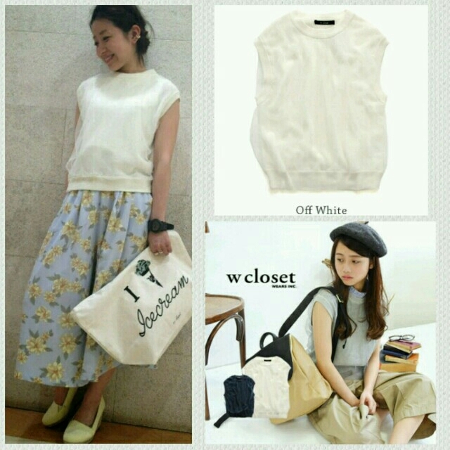 w closet(ダブルクローゼット)のake様専用♡新品♡チュール重ねニットベスト レディースのトップス(ベスト/ジレ)の商品写真