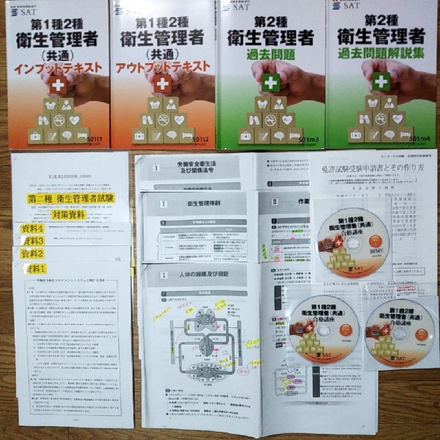 ボールベアリング設計計算入門/日刊工業新聞社/岡本純三 ボールベアリング設計計算入門/日刊工業新聞社/岡本純三