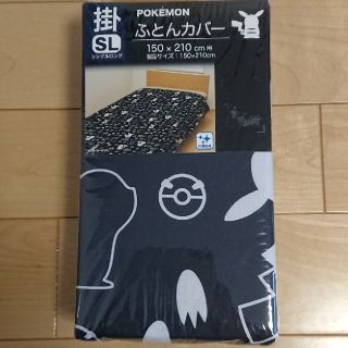 新しいコレクション しまむら ポケモン 布団 カバー 最高と最もアニメーション