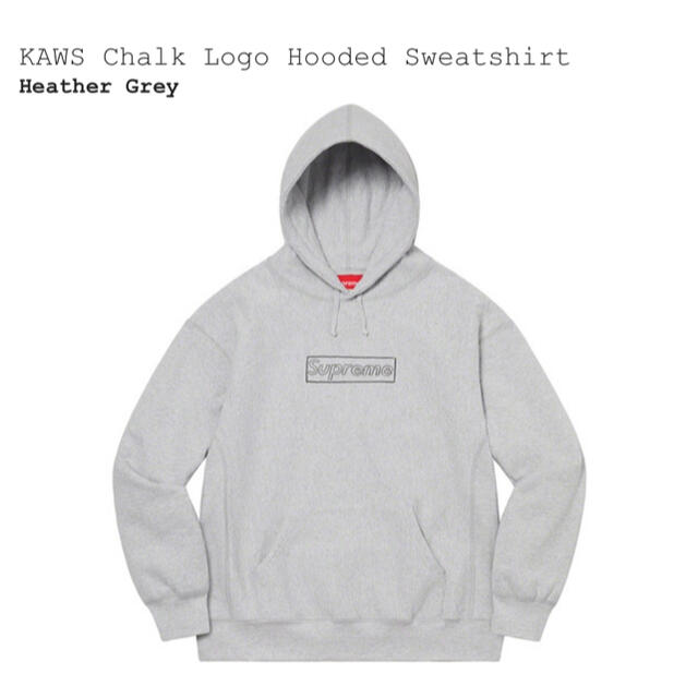 Supreme KAWS Chalk Logo シュプリーム ボックスロゴ - パーカー