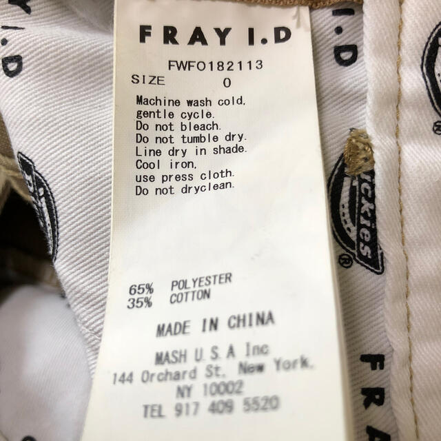 FRAY I.D(フレイアイディー)のFRAY I.D ロングフレアジャンスカ(Dickiesコラボ)  レディースのワンピース(ロングワンピース/マキシワンピース)の商品写真