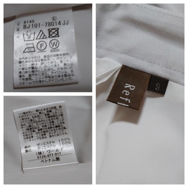 ReFLEcT(リフレクト)のリフレクト　シフォン　スカート　洗える　セレモニー レディースのスカート(ひざ丈スカート)の商品写真