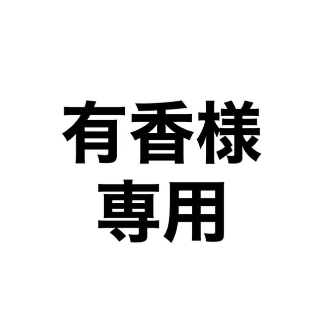 ⭐️ その他のその他(その他)の商品写真