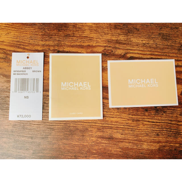 Michael Kors(マイケルコース)のマイケルコース  リュック　リュックサック　値下げ可 レディースのバッグ(リュック/バックパック)の商品写真