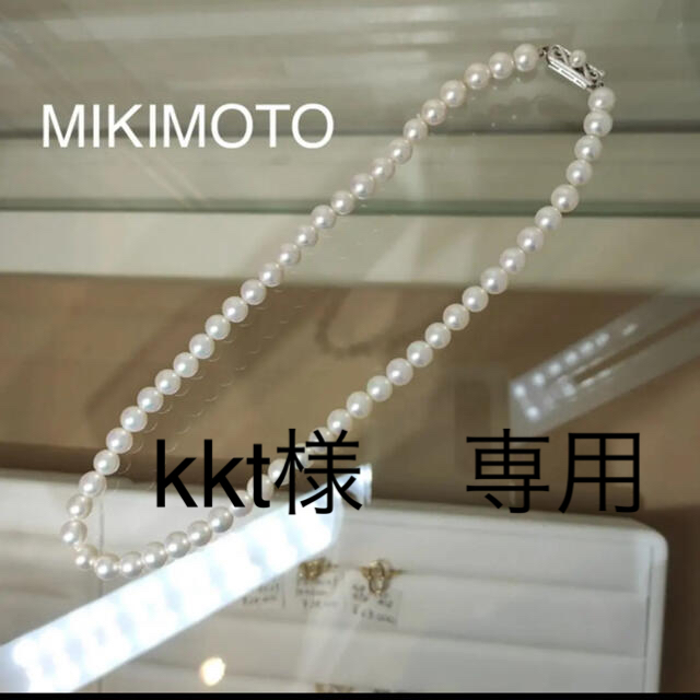 MIKIMOTO ミキモト パール ネックレス 神楽坂宝石-