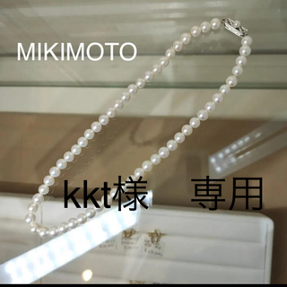 ミキモト(MIKIMOTO)のMIKIMOTO ミキモト パール　ネックレス　神楽坂宝石(ネックレス)