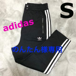 アディダス(adidas)のadidas ラインパンツ (カジュアルパンツ)