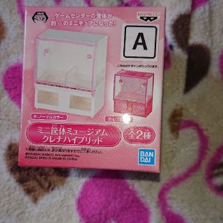 非売品(ノベルティグッズ)