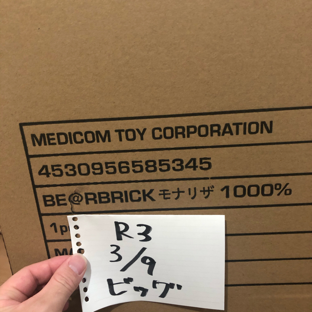 MEDICOM TOY(メディコムトイ)のBE@RBRICK LEONARD DE VINCI Mona Lisa エンタメ/ホビーのフィギュア(その他)の商品写真