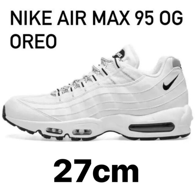 【希少】NIKE／AIRMAX 95／オレオ OREO／Black White