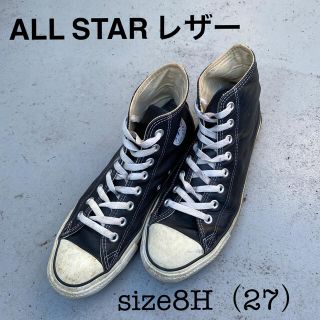 コンバース(CONVERSE)のGIMMY様(スニーカー)