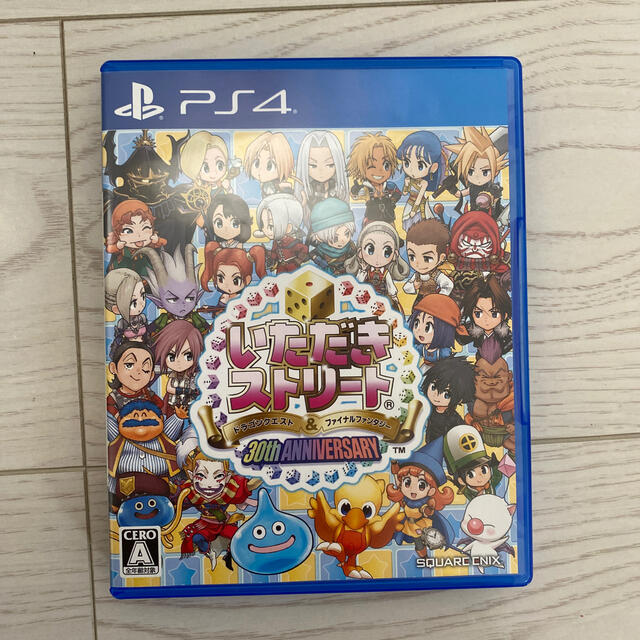 いただきストリート  30th ANNIVERSARY PS4