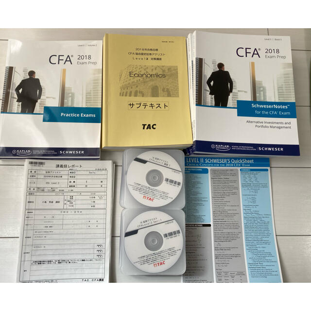 2018年CFA Level 2 TAC & Schweser DVD 議事録 - licu.org