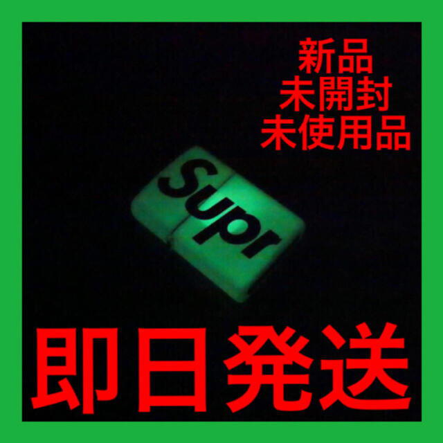 SUPREME 20ss Glow In The Dark Zippo 大名