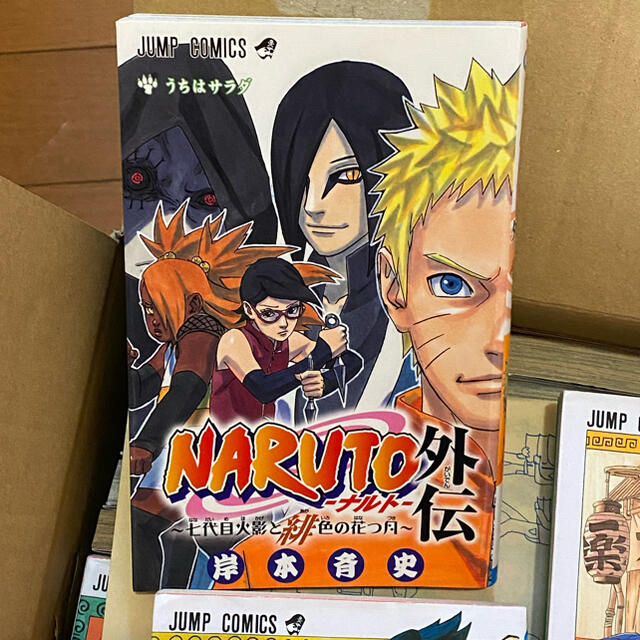 ナルト全巻1〜72巻セット　NARUTO外伝&DVD付き